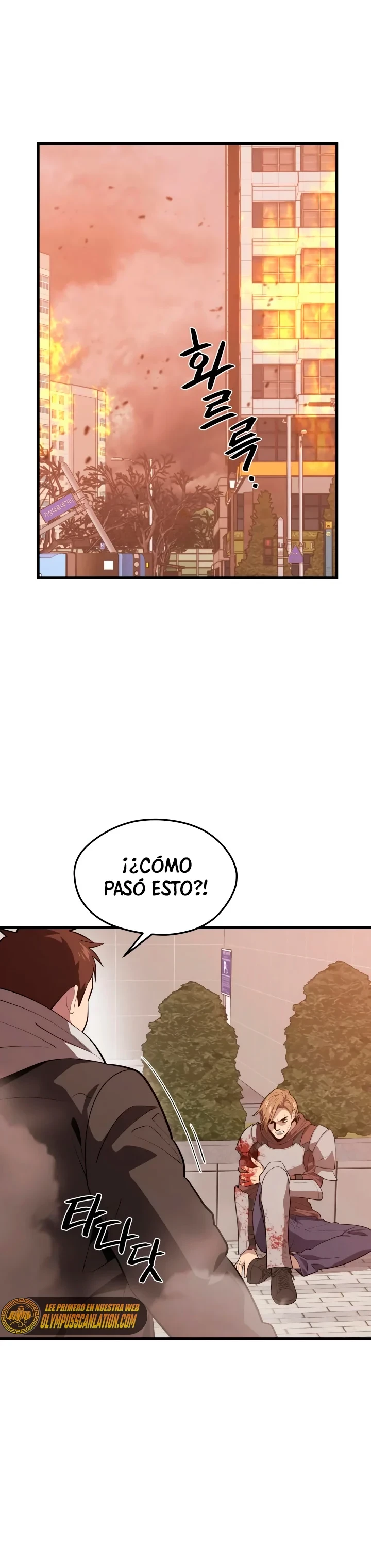 Nigromante de seul (Necro de la capital) capítulo 63, página 3