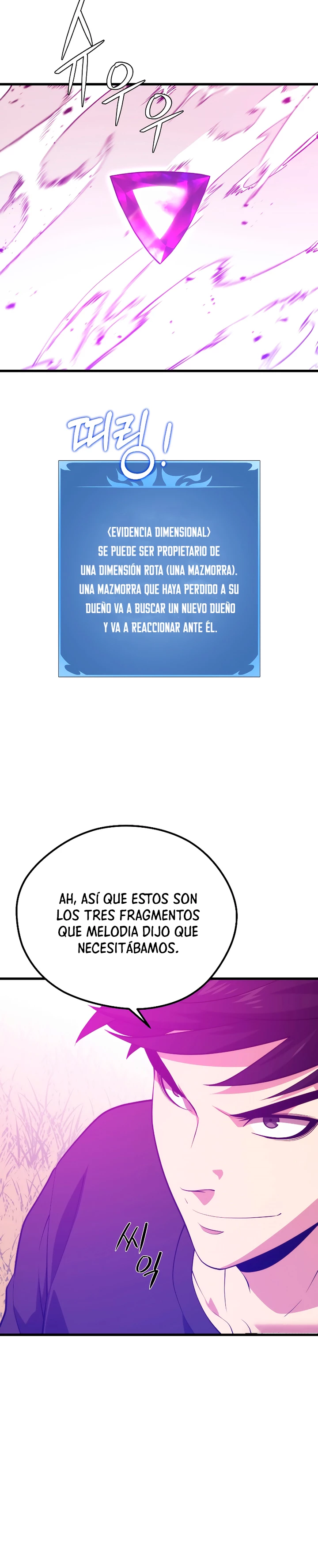 Nigromante de seul (Necro de la capital) capítulo 65, página 5
