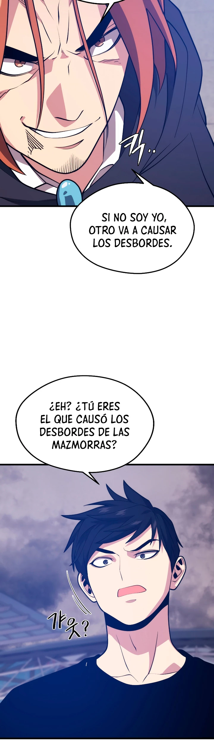 Nigromante de seul (Necro de la capital) capítulo 65, página 36