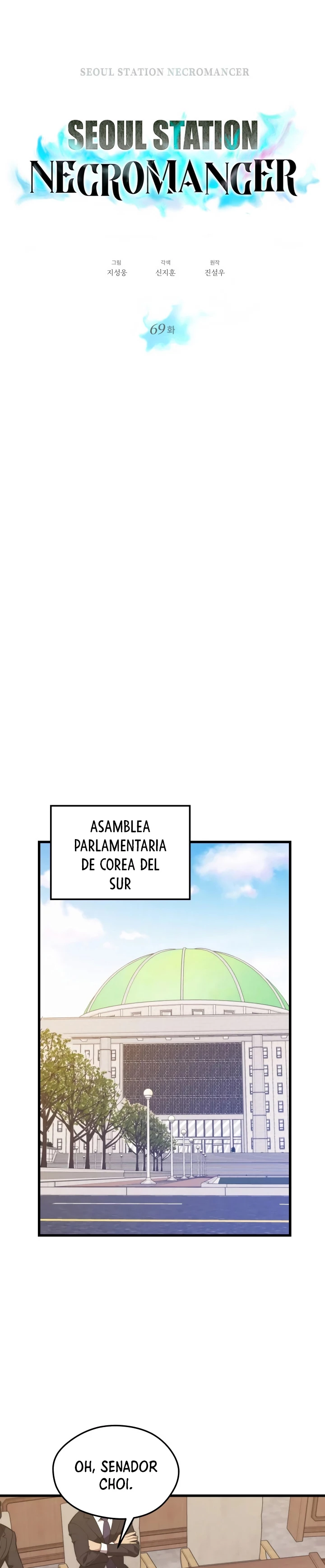 Nigromante de seul (Necro de la capital) capítulo 69, página 6