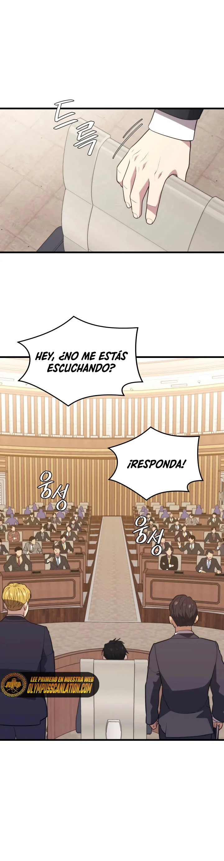 Nigromante de seul (Necro de la capital) capítulo 69, página 21