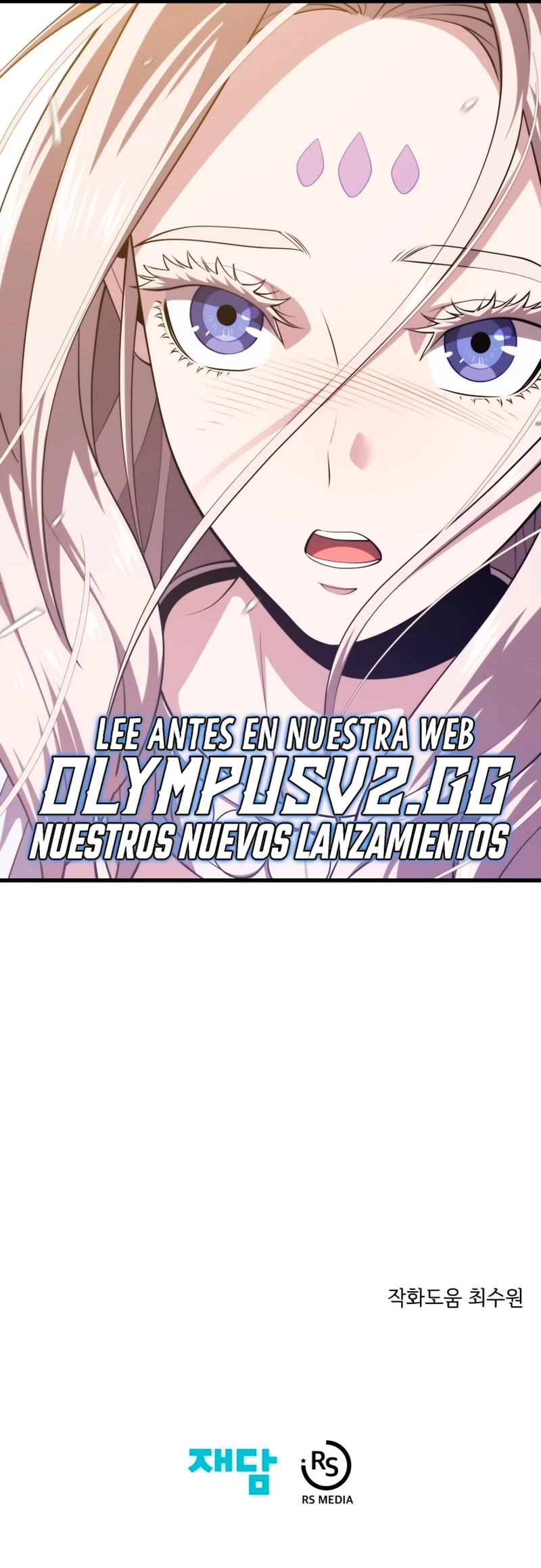 Nigromante de seul (Necro de la capital) capítulo 99, página 30