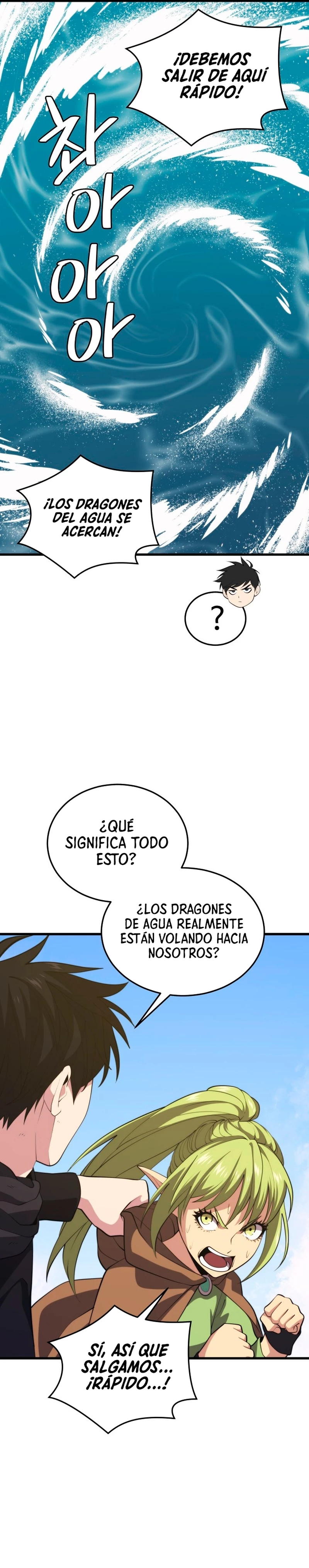 Nigromante de seul (Necro de la capital) capítulo 105, página 9