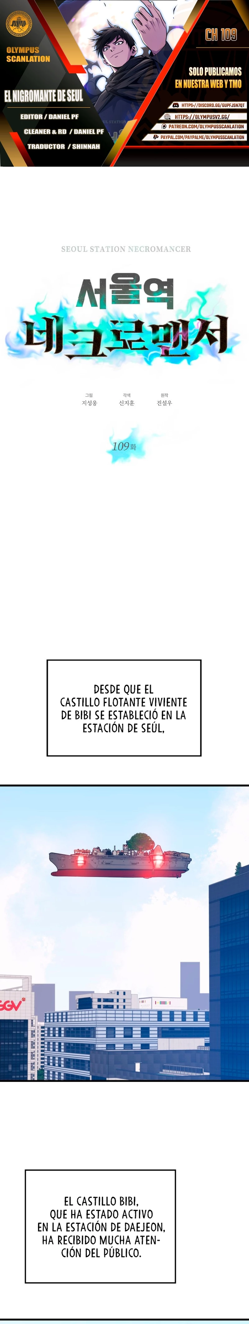 Nigromante de seul (Necro de la capital) capítulo 109, página 1