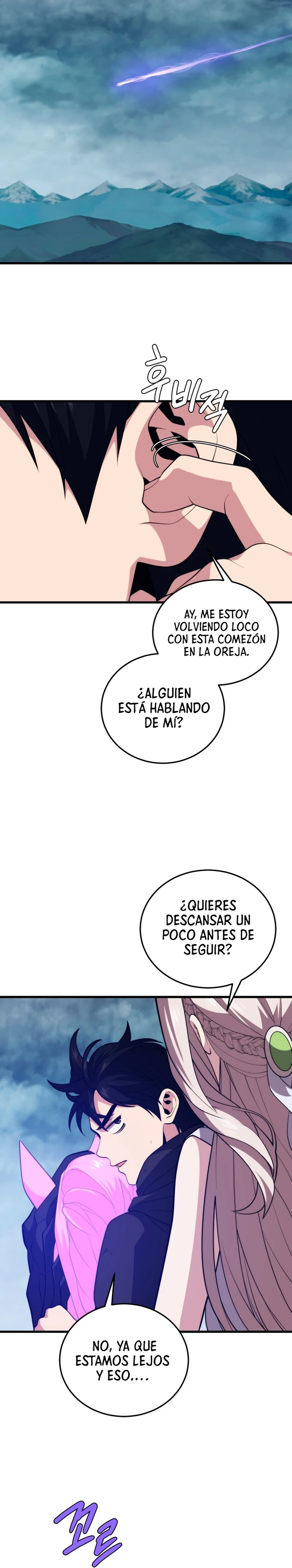 Nigromante de seul (Necro de la capital) capítulo 109, página 16