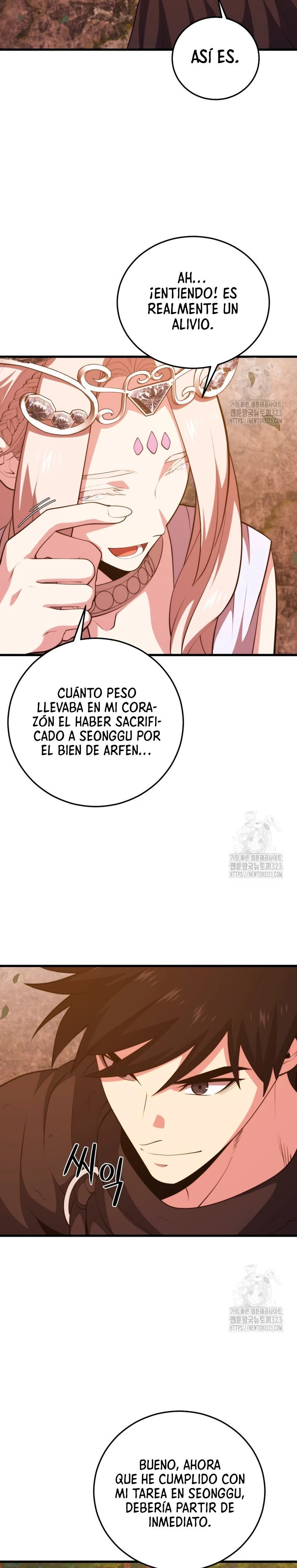 Nigromante de seul (Necro de la capital) capítulo 119, página 16