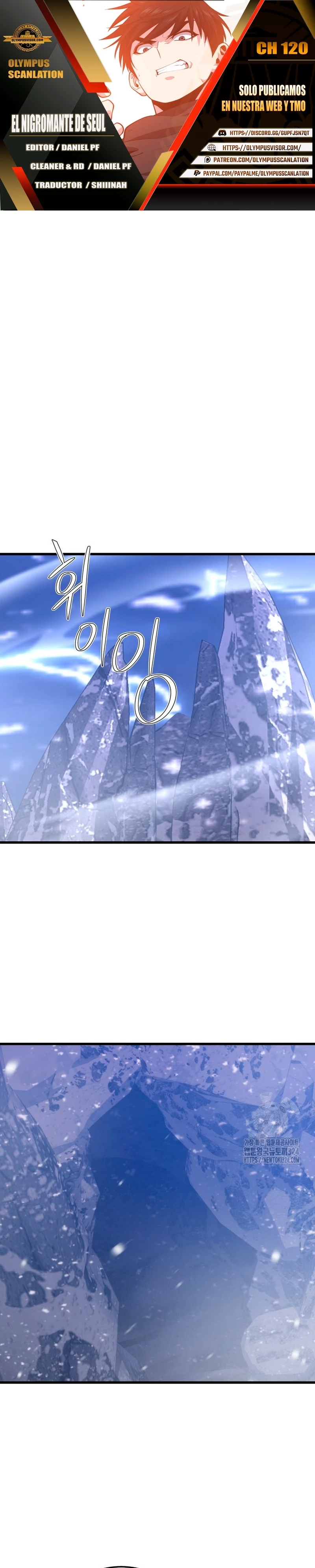 Nigromante de seul (Necro de la capital) capítulo 120, página 1