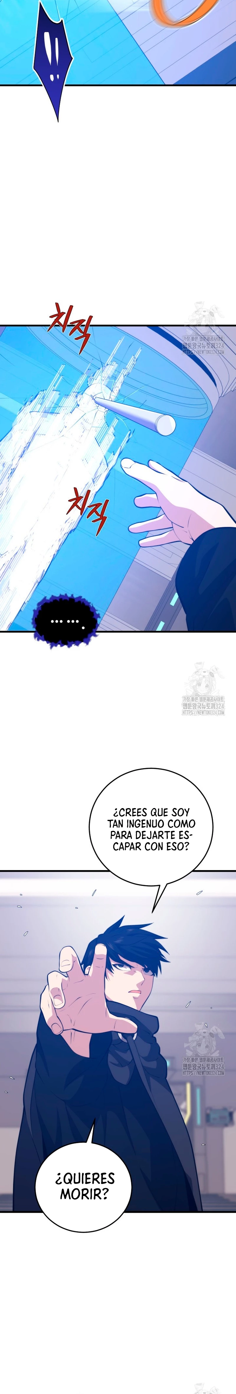 Nigromante de seul (Necro de la capital) capítulo 120, página 25