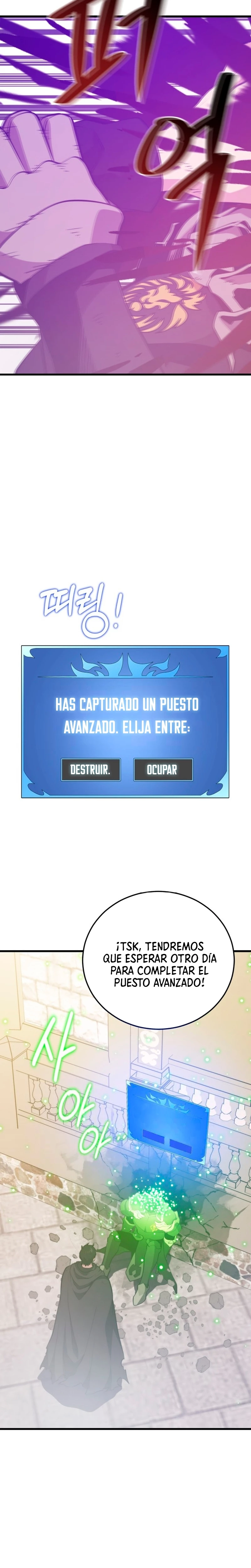 Nigromante de seul (Necro de la capital) capítulo 124, página 18