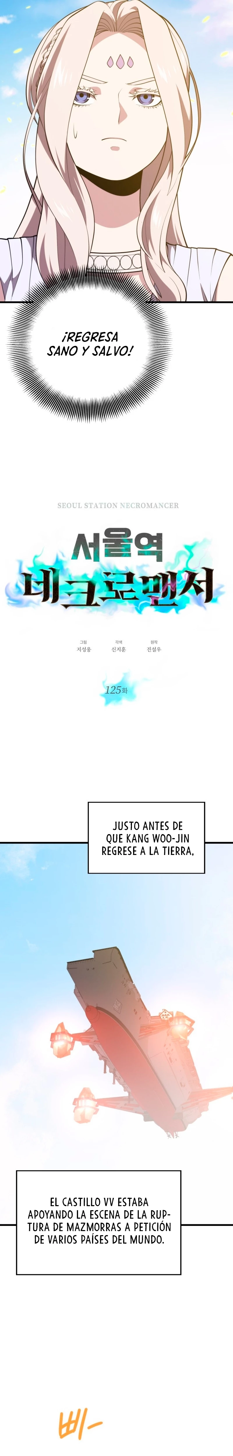 Nigromante de seul (Necro de la capital) capítulo 125, página 7