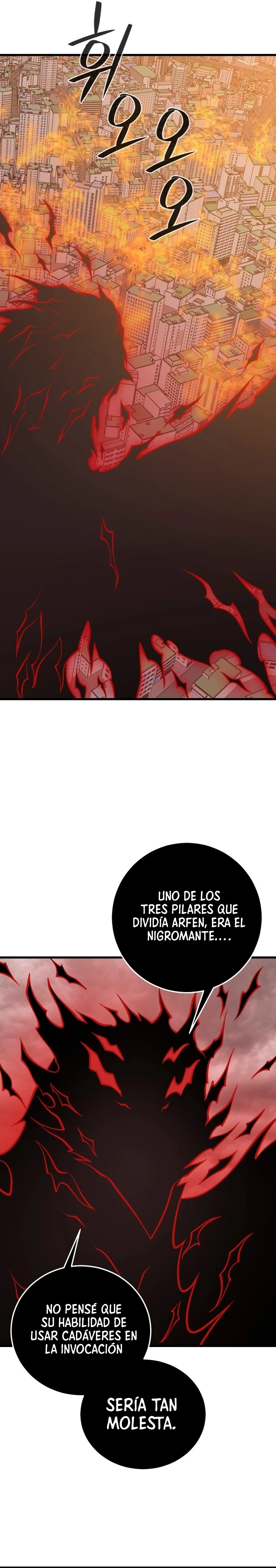 Nigromante de seul (Necro de la capital) capítulo 128, página 18