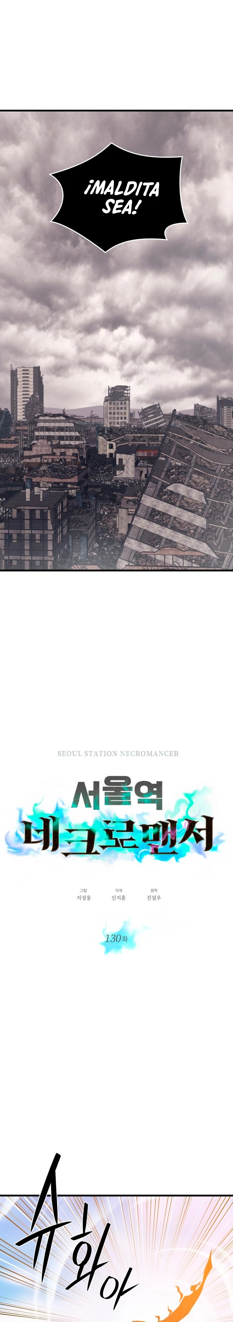 Nigromante de seul (Necro de la capital) capítulo 130, página 12
