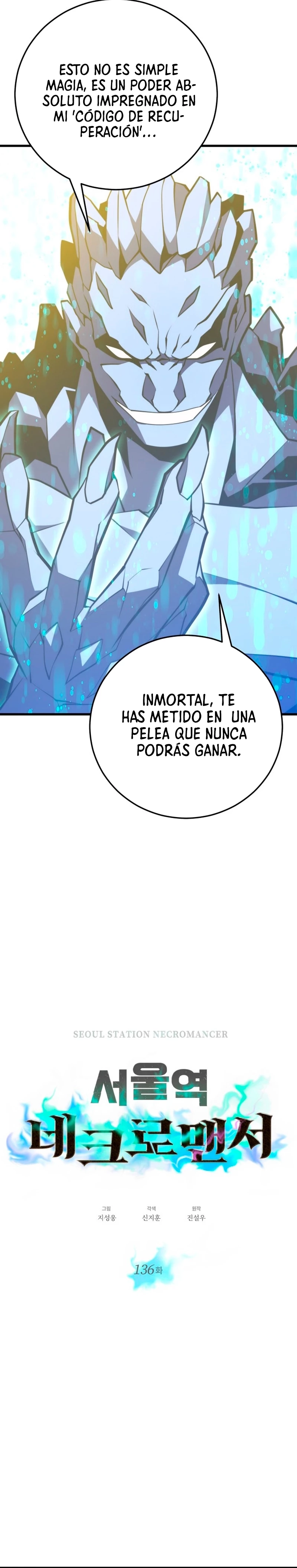 Nigromante de seul (Necro de la capital) capítulo 136, página 2