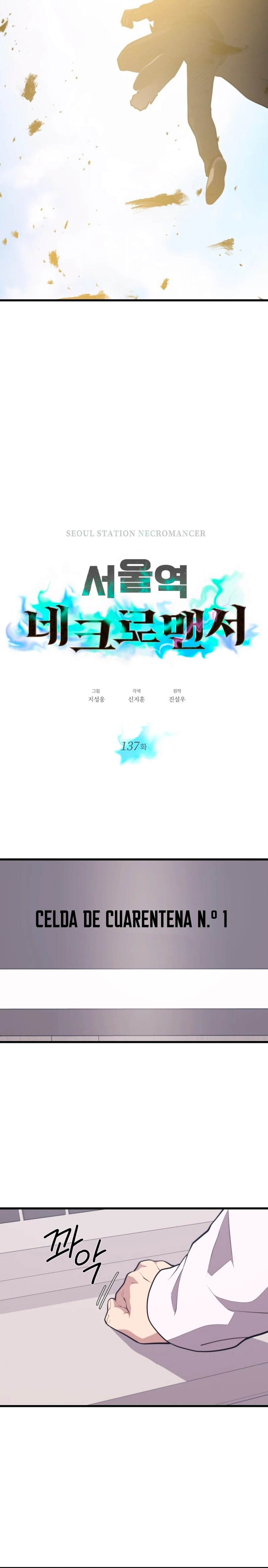 Nigromante de seul (Necro de la capital) capítulo 137, página 10