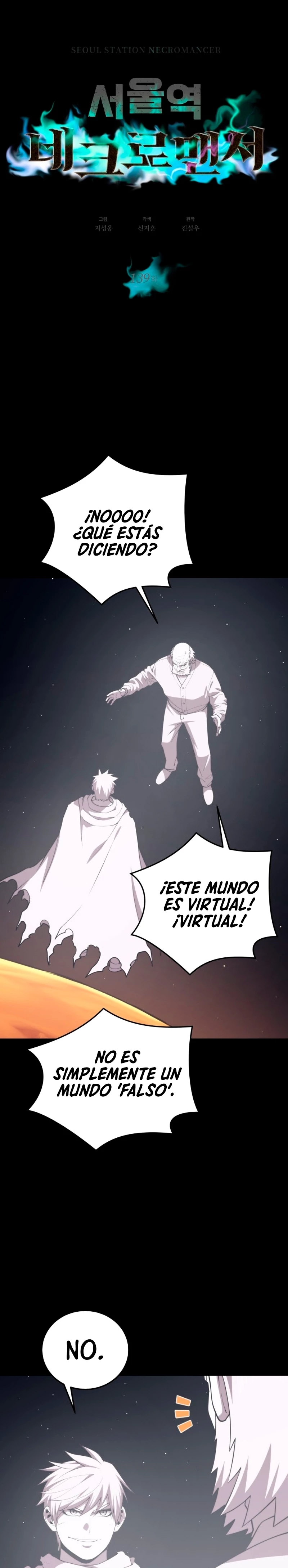 Nigromante de seul (Necro de la capital) capítulo 139, página 3