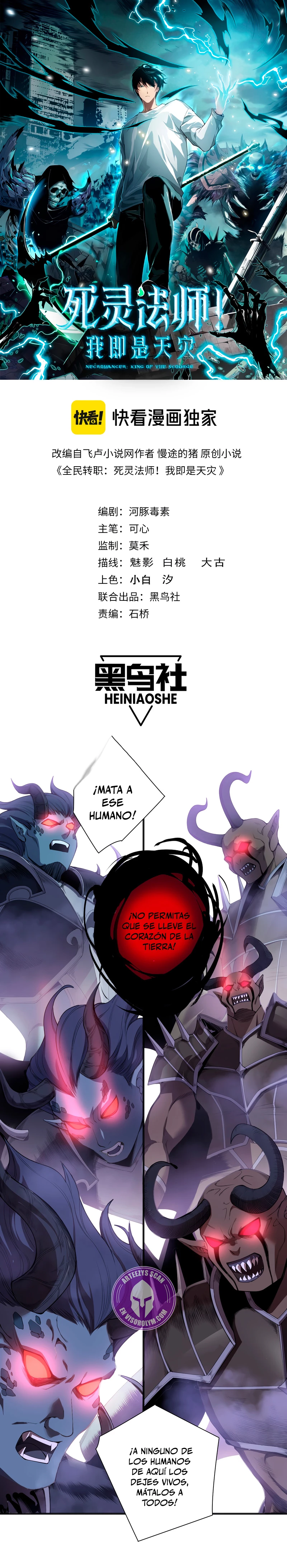 ¡Nigromante¡, ¡Yo soy la plaga! capítulo 132, página 2