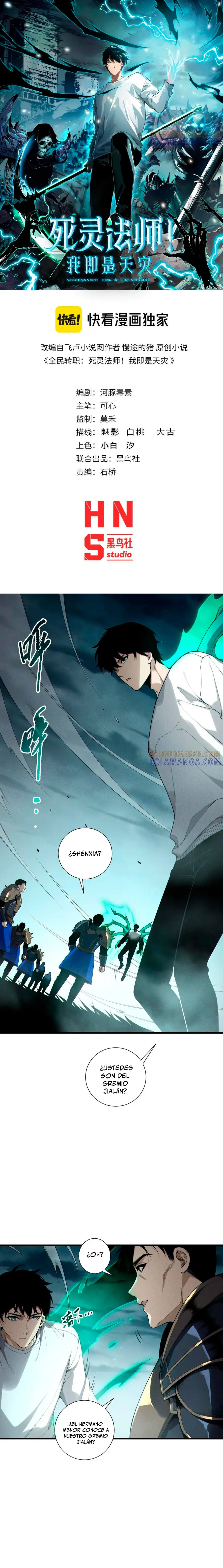 ¡Nigromante¡, ¡Yo soy la plaga! capítulo 212, página 2