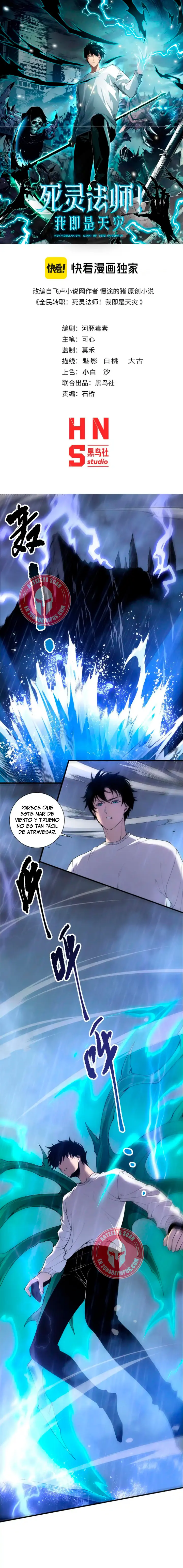 ¡Nigromante¡, ¡Yo soy la plaga! capítulo 216, página 2