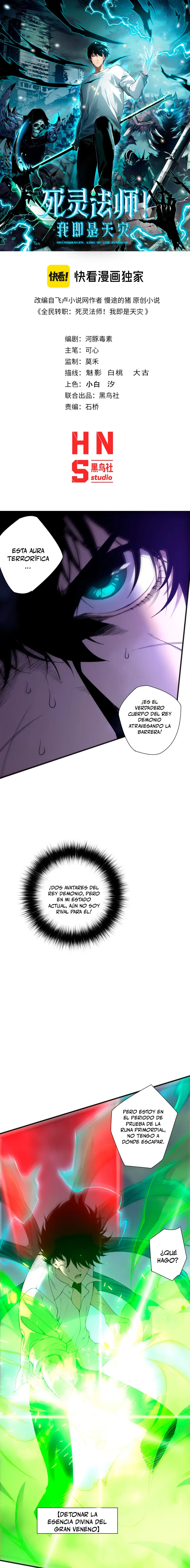 ¡Nigromante¡, ¡Yo soy la plaga! capítulo 229, página 2