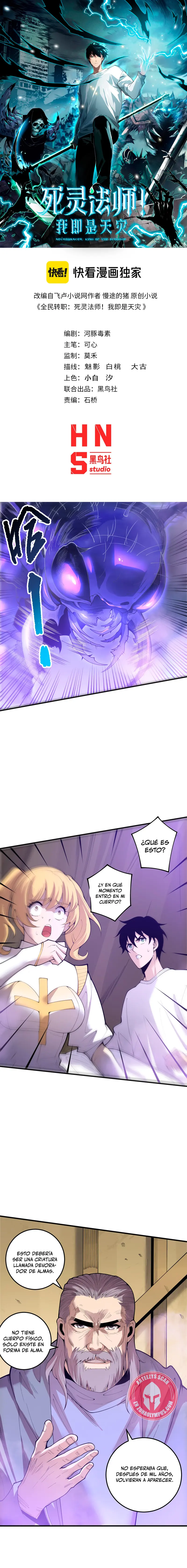 ¡Nigromante¡, ¡Yo soy la plaga! capítulo 241, página 2