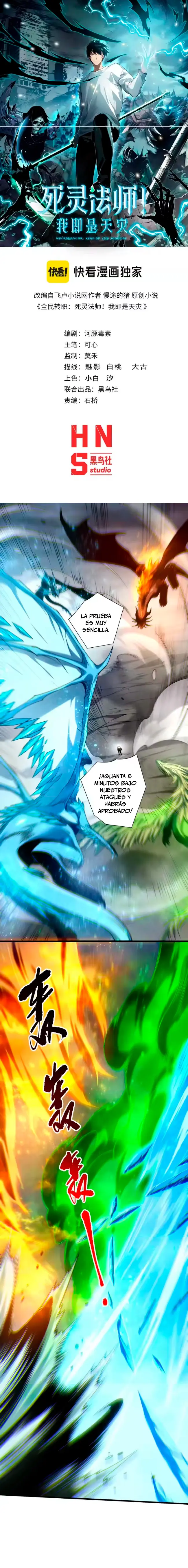 ¡Nigromante¡, ¡Yo soy la plaga! capítulo 258, página 2