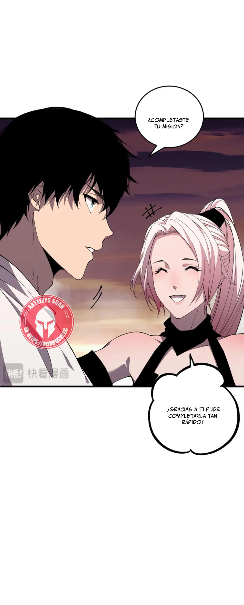 ¡Nigromante¡, ¡Yo soy la plaga! capítulo 40, página 44