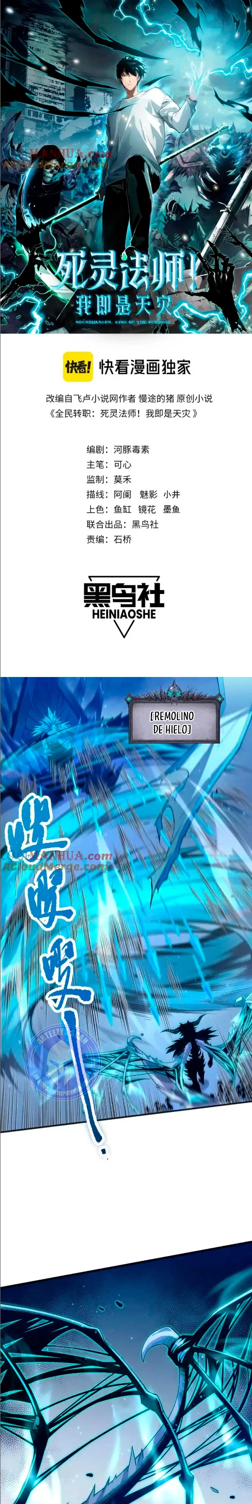 ¡Nigromante¡, ¡Yo soy la plaga! capítulo 52, página 2