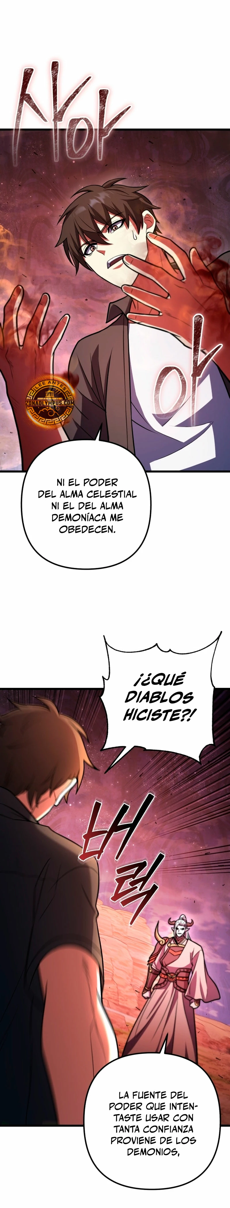 Nivelacion maxima capítulo 97, página 33