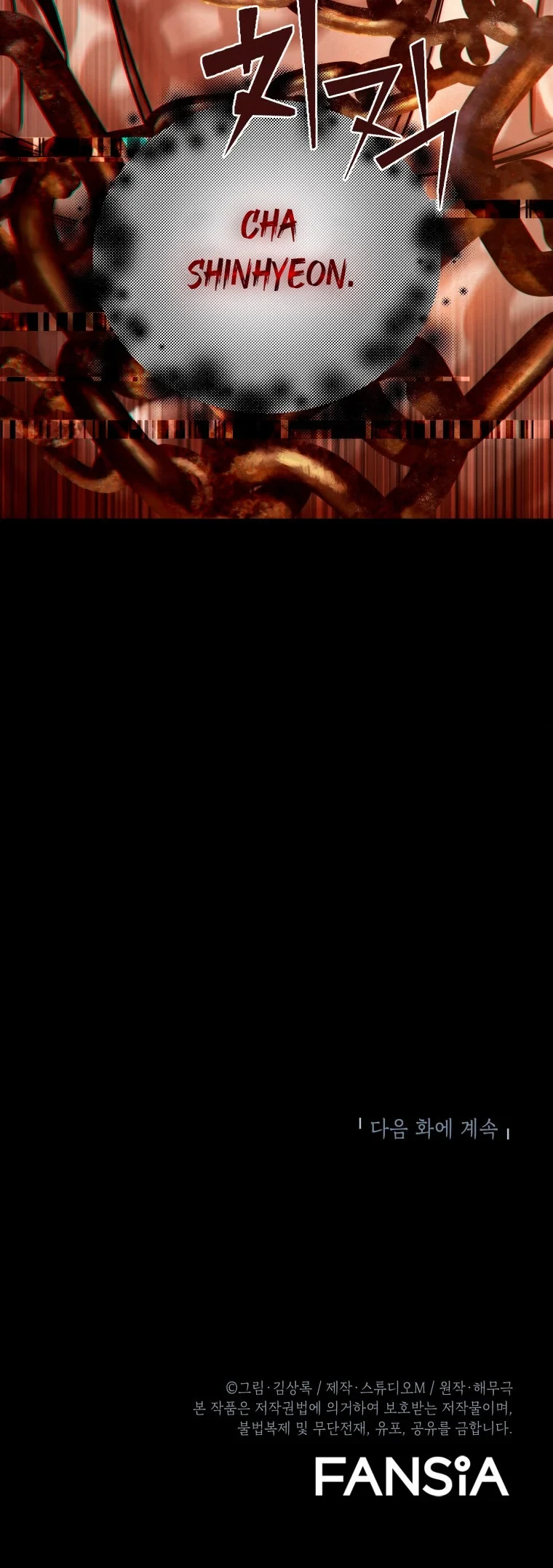 Nivelacion maxima capítulo 1, página 78