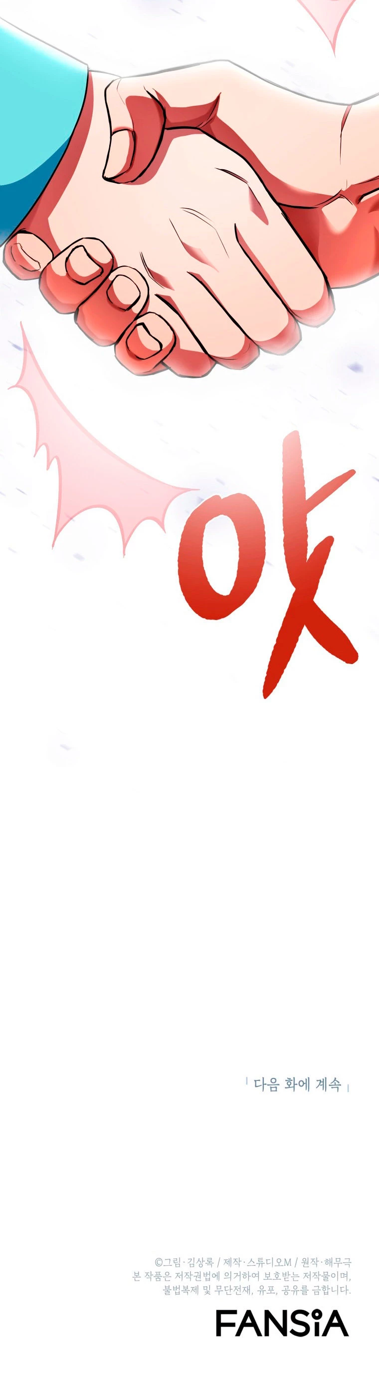 Nivelacion maxima capítulo 13, página 51