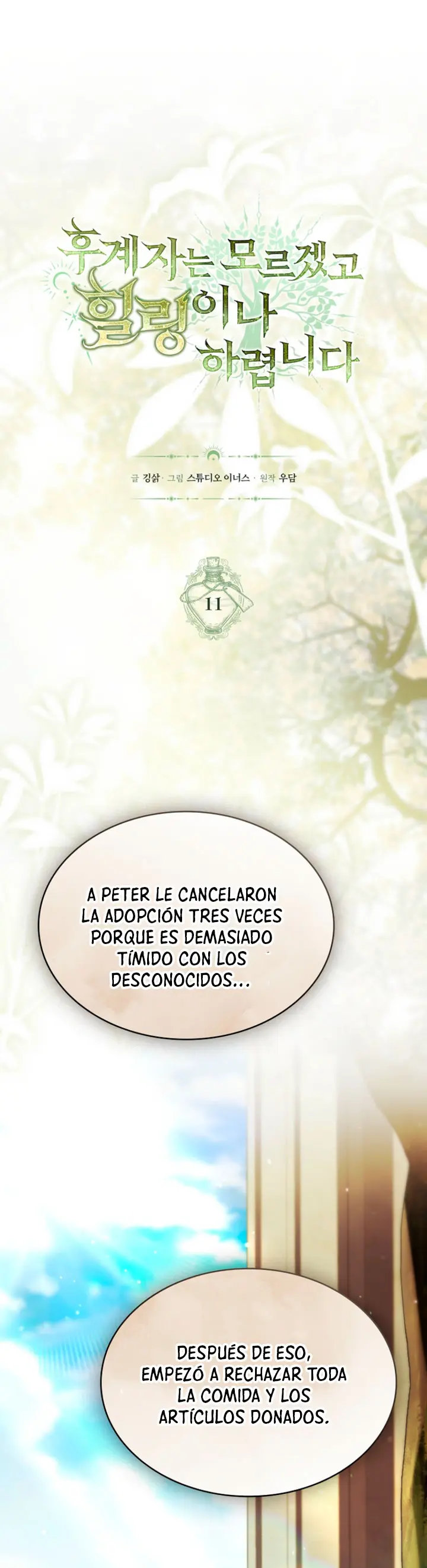 No me interesa ser el sucesor; mejor me dedicaré a sanar. capítulo 11, página 3
