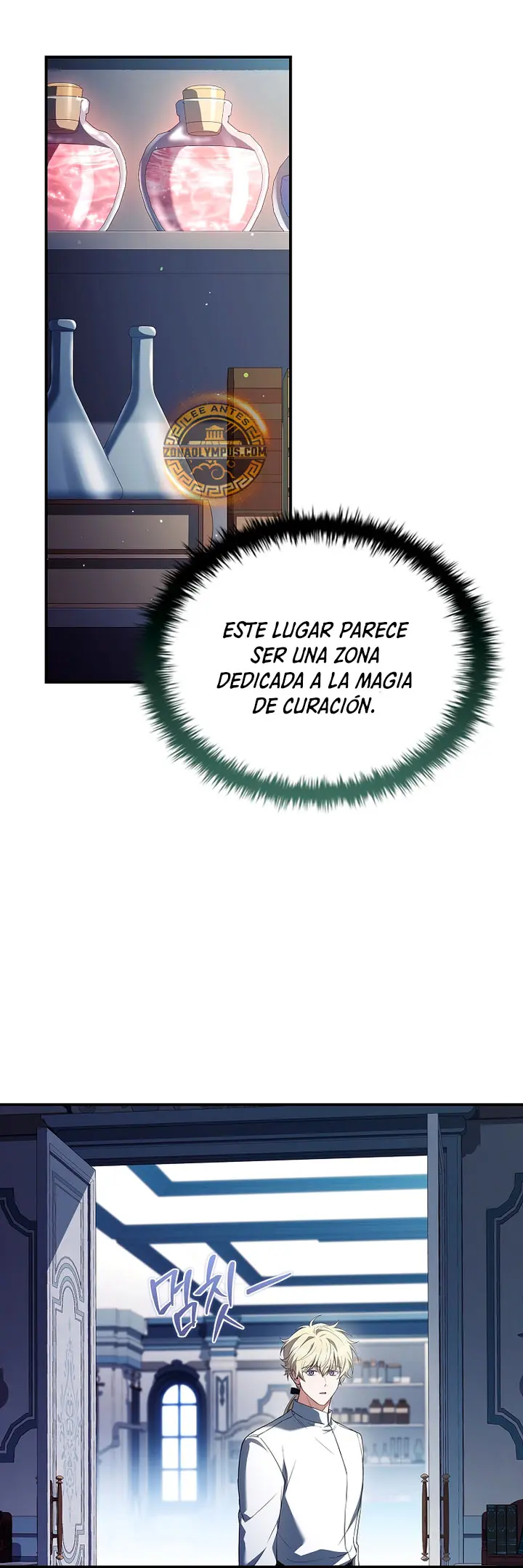 No me interesa ser el sucesor; mejor me dedicaré a sanar. capítulo 29, página 17