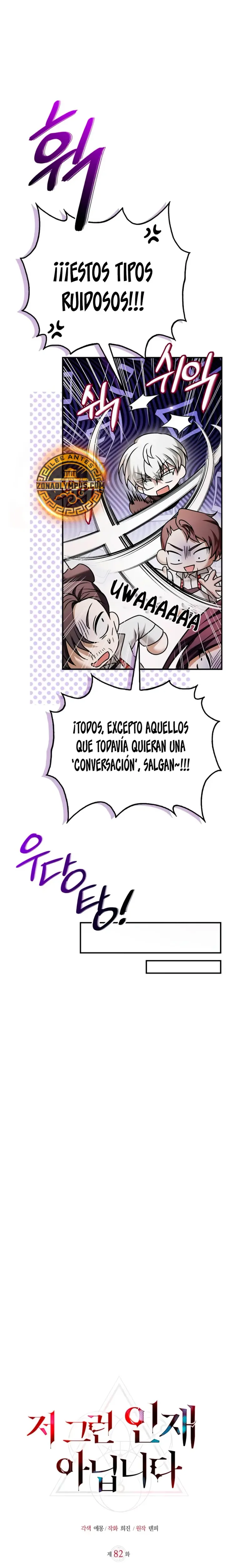 No soy esa clase de talento capítulo 82, página 26
