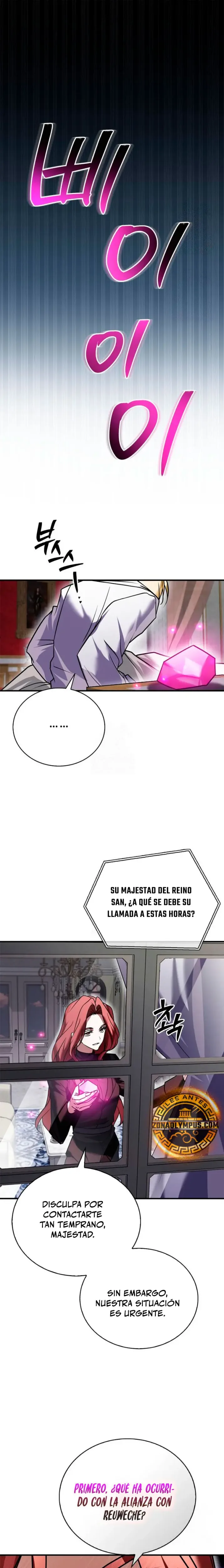 No soy esa clase de talento capítulo 106, página 2
