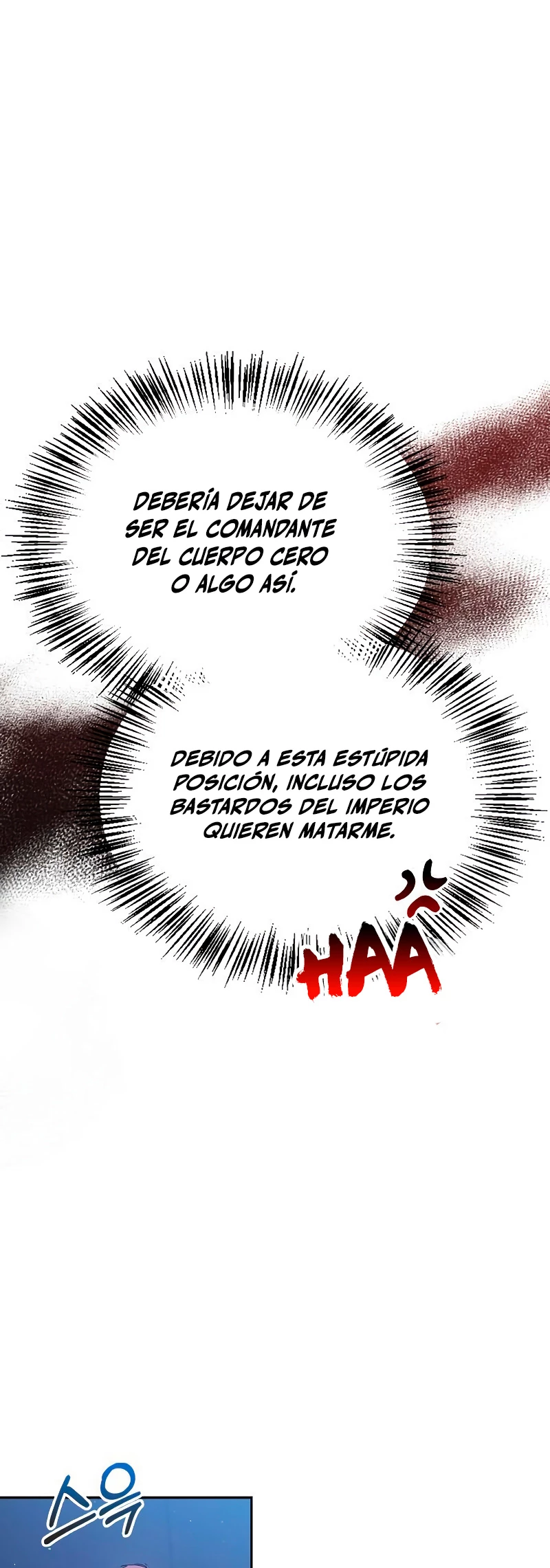 No soy esa clase de talento capítulo 11, página 25