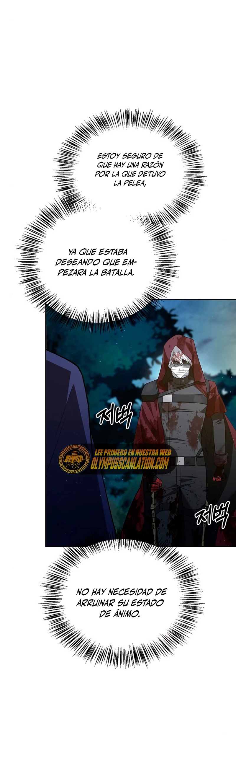 No soy esa clase de talento capítulo 12, página 50