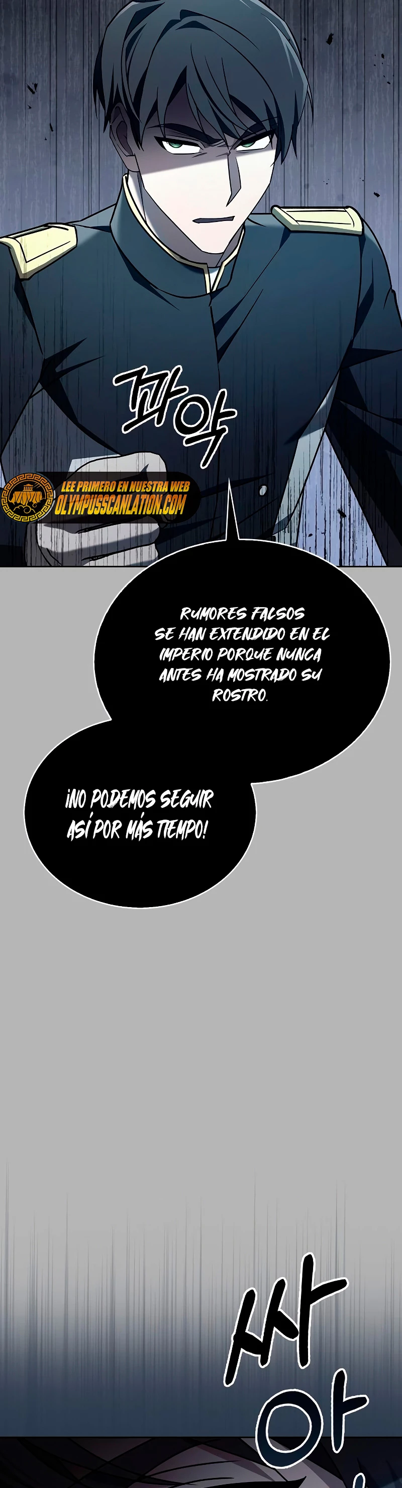 No soy esa clase de talento capítulo 16, página 58