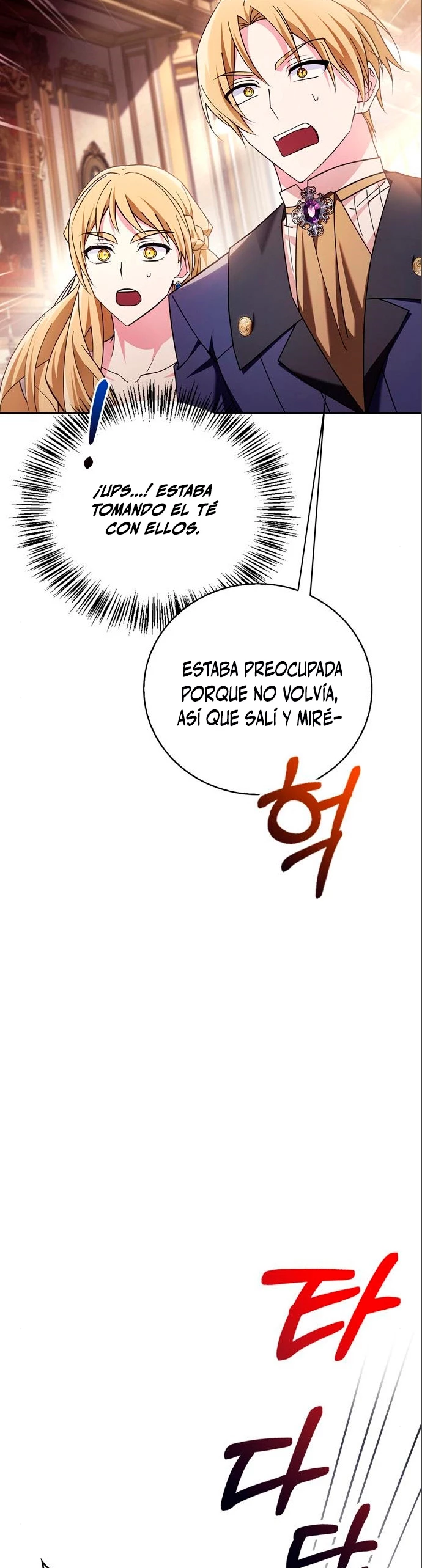 No soy esa clase de talento capítulo 26, página 26