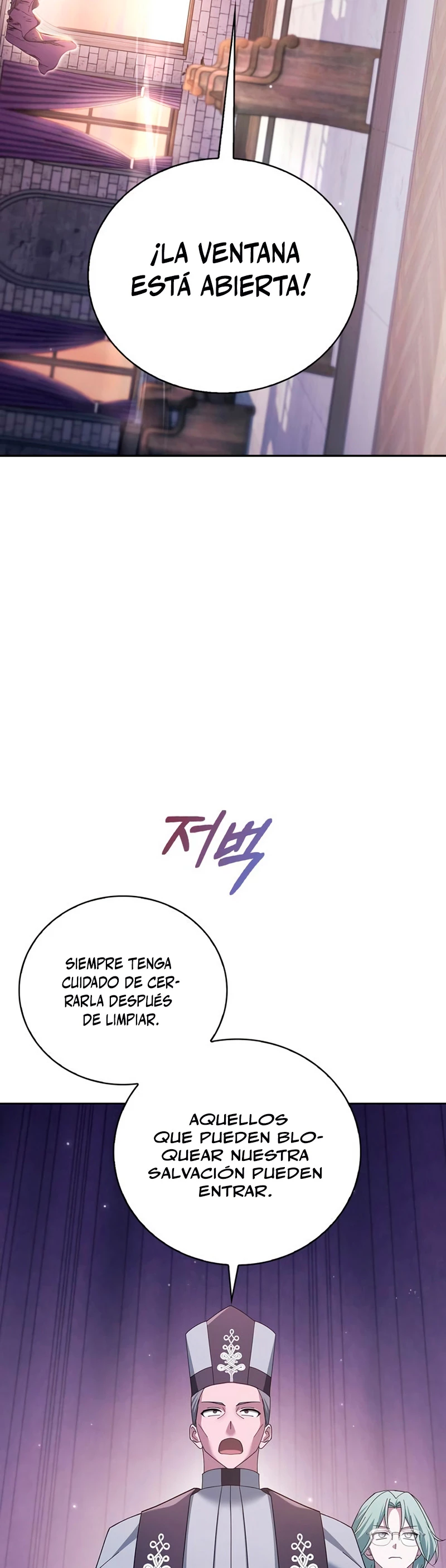 No soy esa clase de talento capítulo 29, página 4
