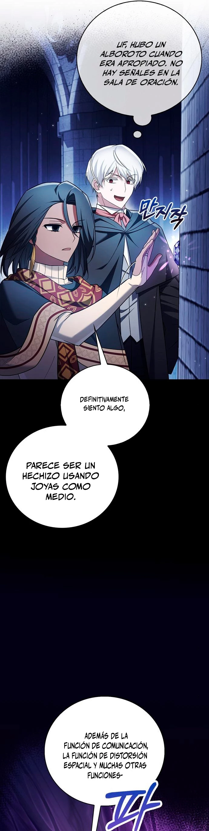 No soy esa clase de talento capítulo 31, página 52