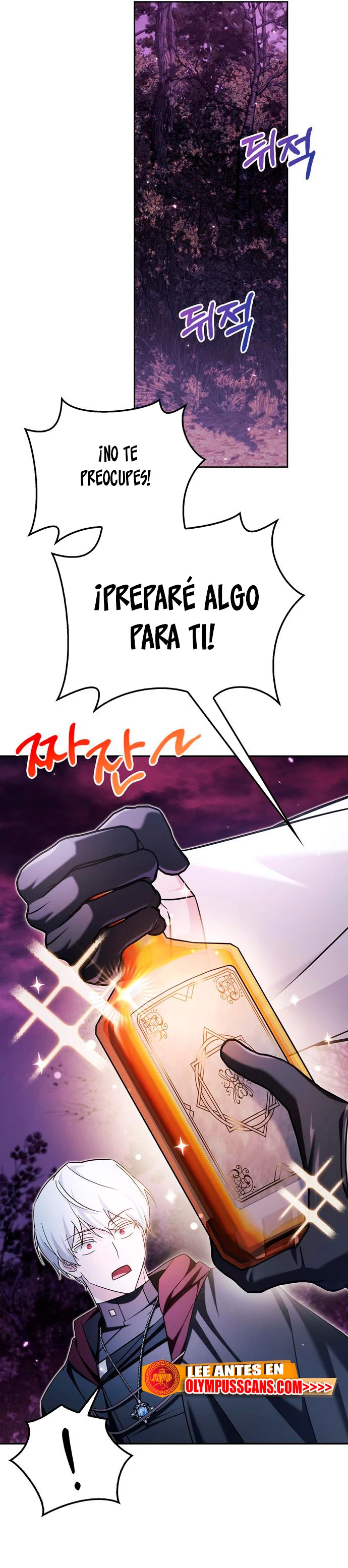 No soy esa clase de talento capítulo 42, página 11