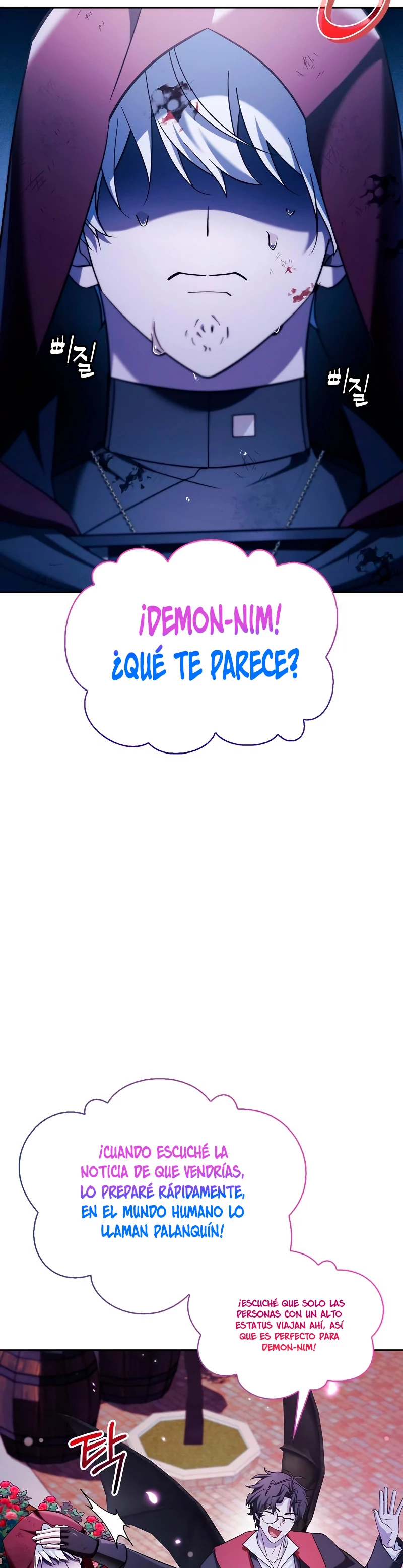 No soy esa clase de talento capítulo 44, página 4