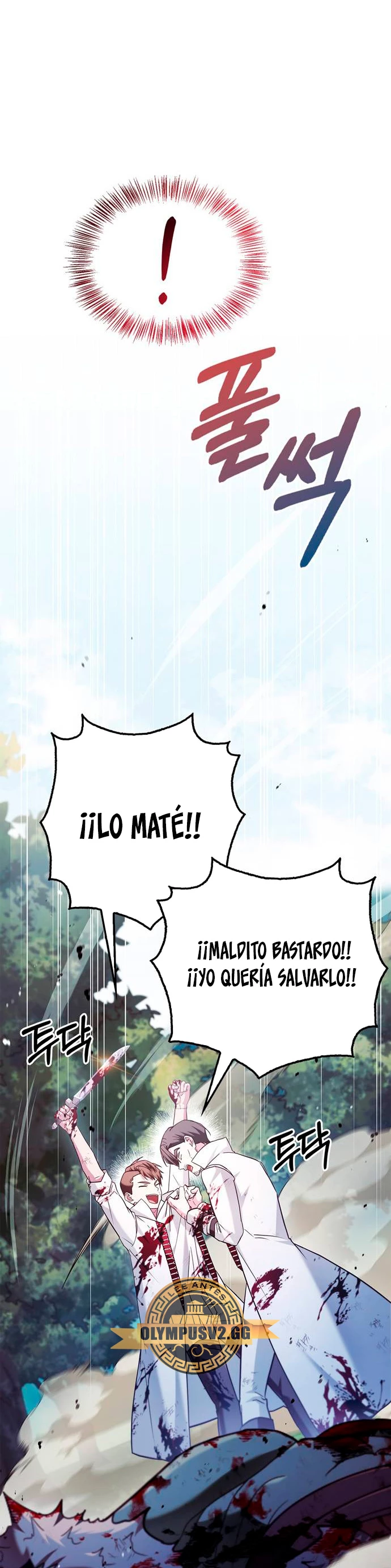 No soy esa clase de talento capítulo 52, página 15