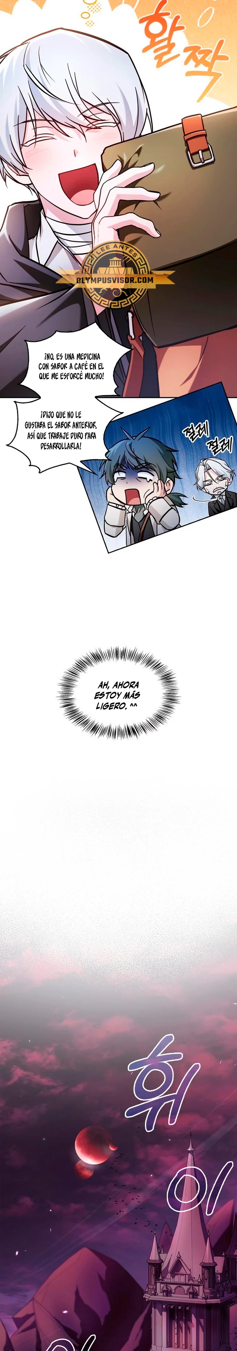 No soy esa clase de talento capítulo 64, página 17