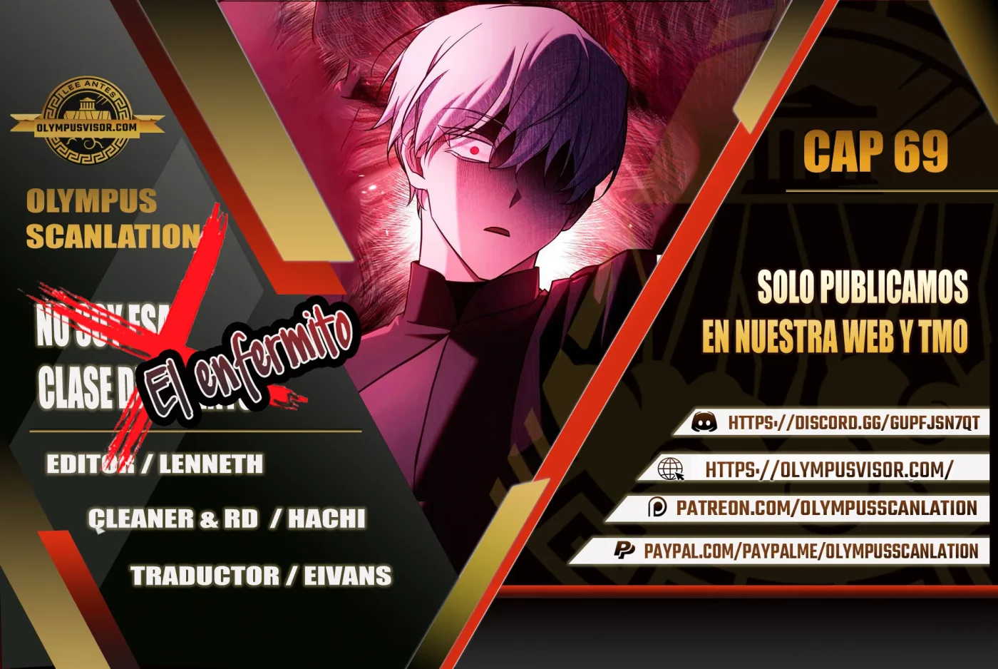 No soy esa clase de talento capítulo 69, página 1