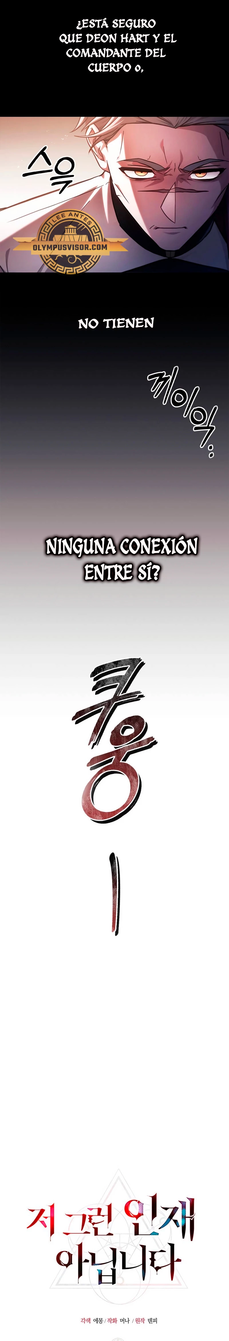 No soy esa clase de talento capítulo 69, página 7