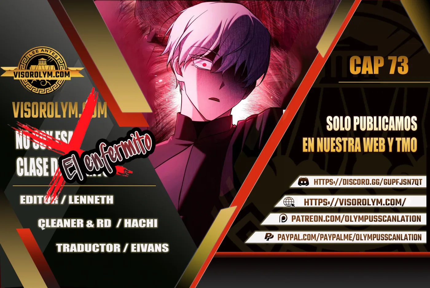 No soy esa clase de talento capítulo 73, página 1