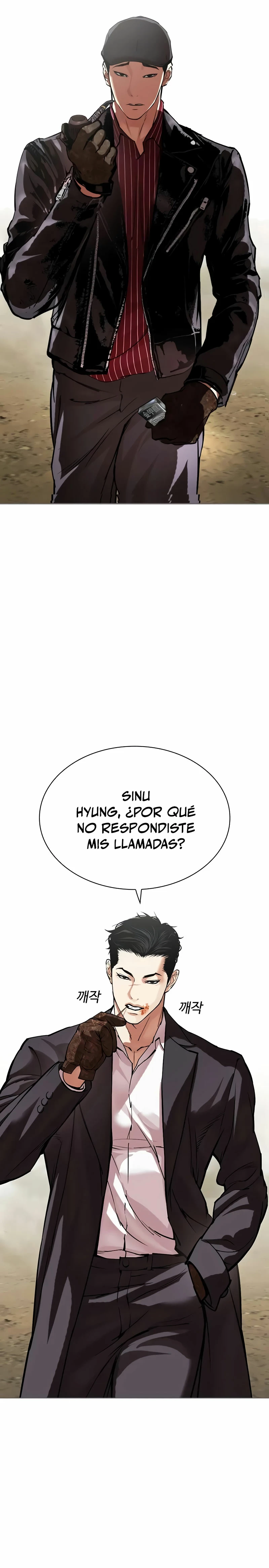 Nueva Cara capítulo 519, página 7