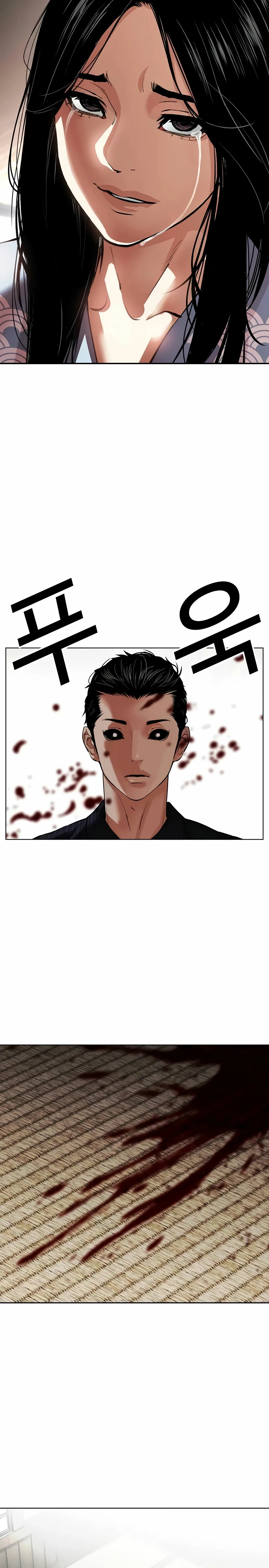Nueva Cara capítulo 521, página 13