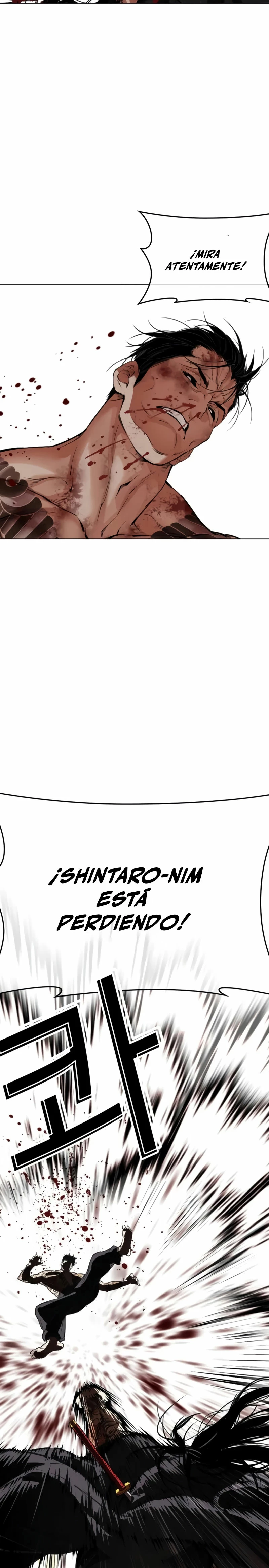 Nueva Cara capítulo 525, página 17